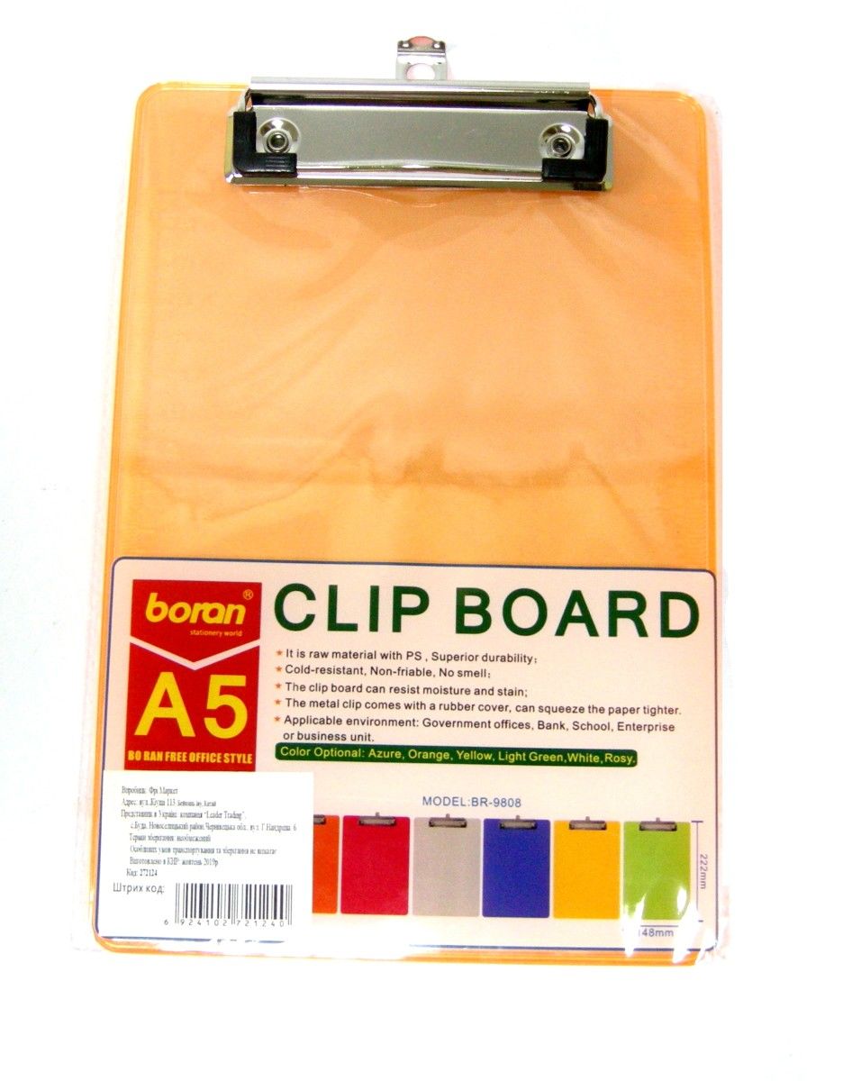 Clipboard A5 size - metal clip